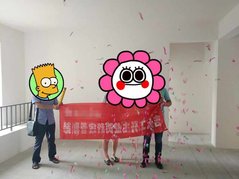 尊龙凯时·(中国)人生就是搏!
网：紫御熙庭1906号开工