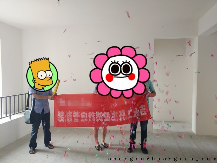 紫御熙庭开工仪式