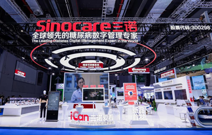 Sinocare's All-Scenario Solutions Shine at the 91st CMEF: Digital Transformation Reshapes the Entire Diabetes Management Chain