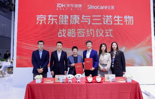 强强联手引领智慧健康新趋势 尊龙凯时生物与京东健康达成新品战略合作